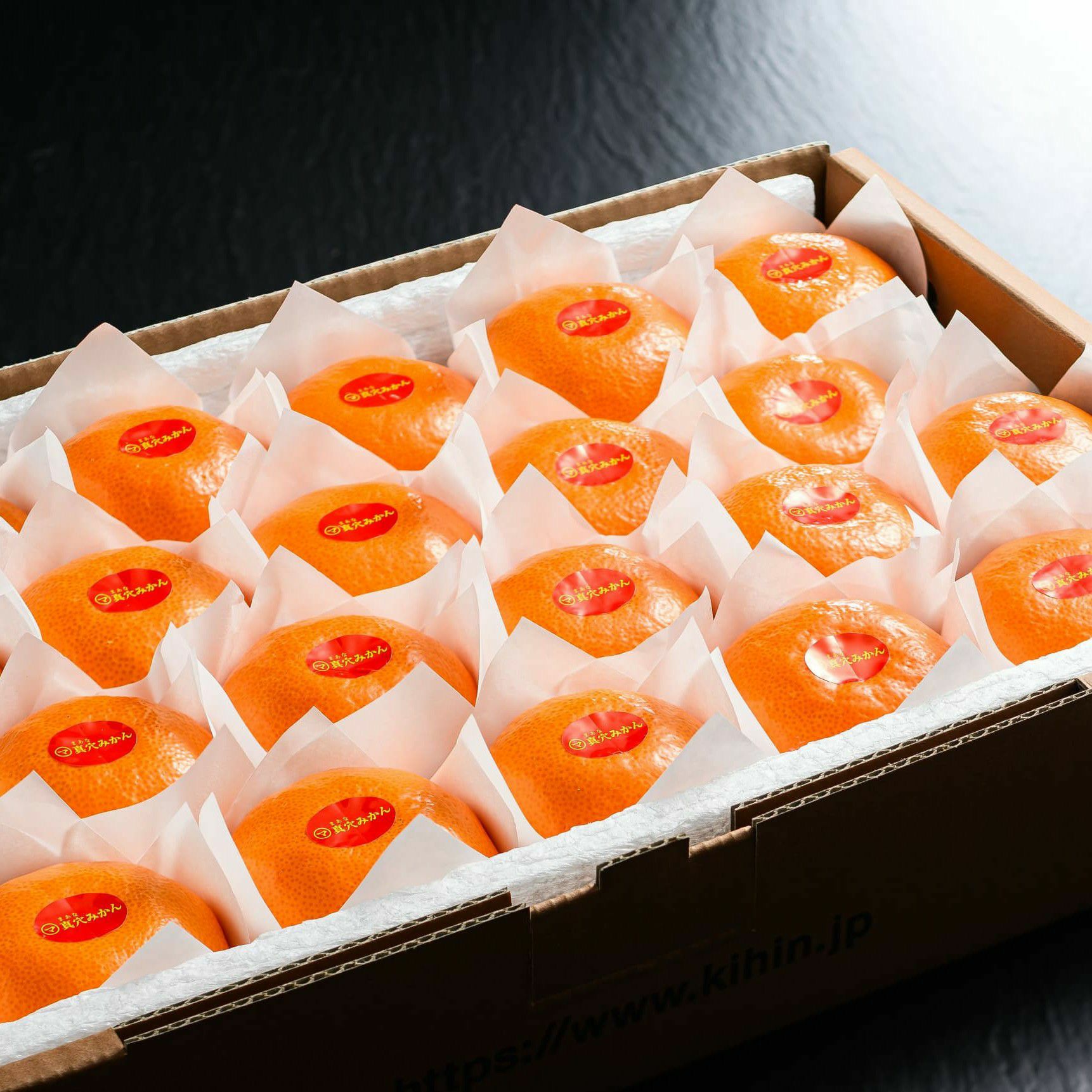 愛媛産】高級真穴みかん 貴賓(きひん)ーブランド｜真網代青果｜特級24