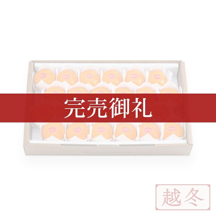 商品一覧 | 貴賓オンラインショップ