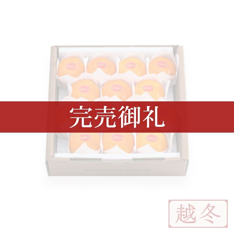 愛媛産】高級真穴みかん 貴賓(きひん)ーブランド｜真網代青果 | 商品一覧